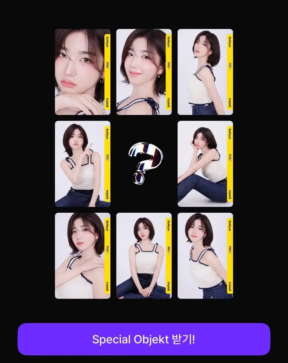 【QR未使用】 tripleS ソヒョン SoHyun objekt 304A QR未使用】 tripleS ソヒョン SoHyun objekt 304A QR未使用